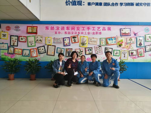 速围观，东涂女工手工艺品巡展开始了！